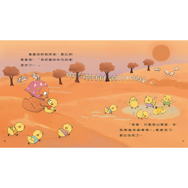 小雞酷比想抓蟲