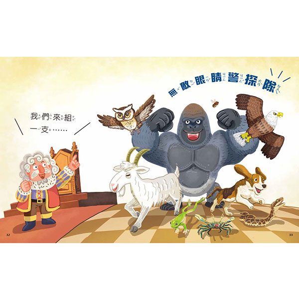 大樹下的怪腳印