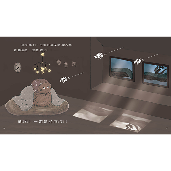 母雞朵莉的寶貝蛋