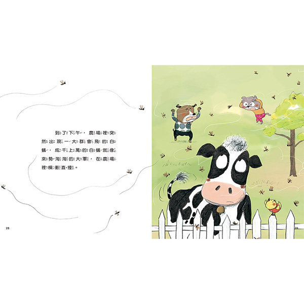 小雞酷比想抓蟲